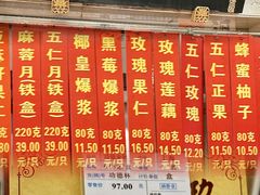-功德林(南京西路店)