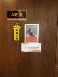 -FineYoga梵音瑜伽·普拉提