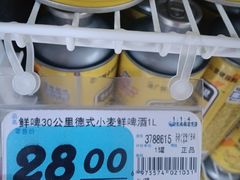 -大润发(明珠店)