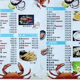海口21年老字号的海鲜餐厅好吃不贵