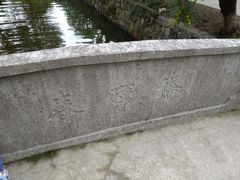 -老白酒农家菜馆