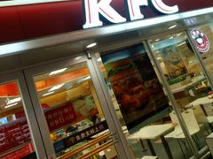 门面-肯德基(平江新城店)
