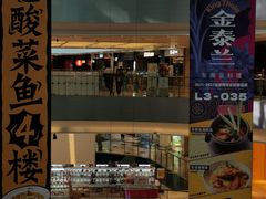 -宝龙城(杭州滨江店)