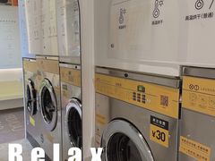 -XI·LaundryCafe 喜咖自助洗衣咖啡店