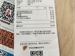 -汉堡王(北京三里屯购物中心)