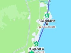 -日照灯塔风景区