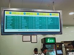 -1点点(长乐机场店)