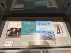 -辽宁古生物博物馆