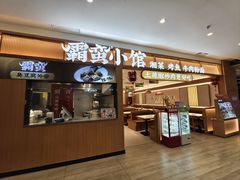 -银座和谐广场