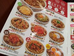 -食其家·牛丼咖喱(金桥太茂店)