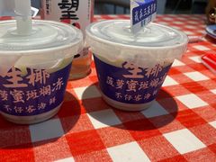 -琼大师东方烤乳猪(亚特兰蒂斯店)