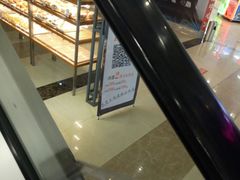 -五洲国际广场(文峰路店)