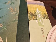 -庐灶江南·江南菜·四合院Bistro(东直门雍和宫·原华侨宾馆店)