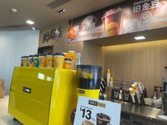 -麦当劳(万博一路天河城分店)