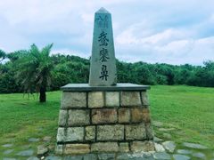 -鹅銮鼻公园
