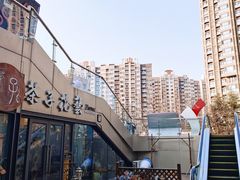 -ChaKo Flora ·茶子花艺 (市北店)