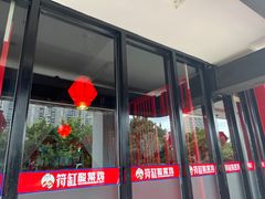 -符缸酸菜鸡(华阳店)