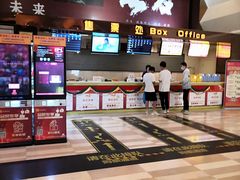 -嘉华国际影城(学清路店)