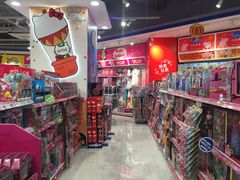 -TOYSRUS玩具反斗城(杭州萧山万象汇店)