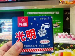 -北苑汤泉