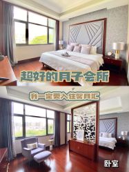 -馨月汇·独栋月子中心(南山店)
