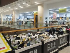 -BIGOFFS 超级折扣(仁恒伊势丹店)