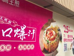 -金光华广场