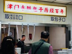 -津门永胜包子铺(哈尔滨道总店)