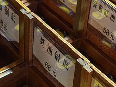 -羊大爷涮肉(亮马桥店)