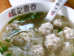 净云吞-蓝记云吞(正果店)