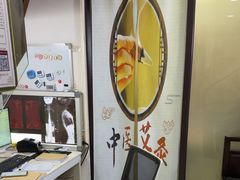 -张钰强中医正骨推拿连锁(华发商都店)