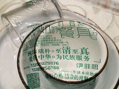 -永源成清真餐厅(黑牛城道店)