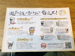 -茶颜悦色(银盆岭万达广场店)