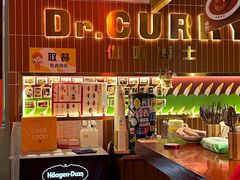 -伽喱博士 Dr.CURRY咖喱饭(太阳宫咖喱店)