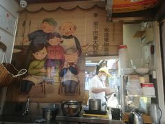 -家宴·灌蛋·沙茶面(曾厝垵店)