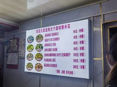 -正宗老杨特色爆米花(四棉店)