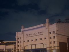 -中国京杭大运河博物馆