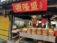 -葑门横街