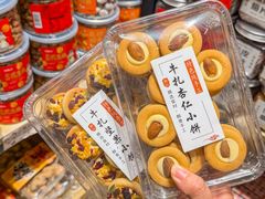 -普宁反沙番薯芋头
