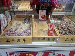 -二斗栗子(黄河道店)