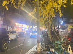 -奎星楼街