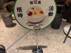 -留半山·香港食堂(啦啦宝都店)