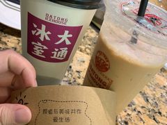 -大通冰室(重庆财富购物中心店)