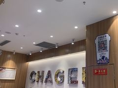 -霸王茶姬(建邺万达广场店)