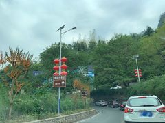 -鹿院坪生态旅游景区