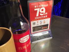 -炉鱼(天河领展店)