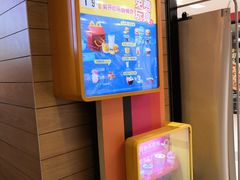 -麦当劳(凯德广场店)