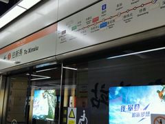 -东角头(地铁站)