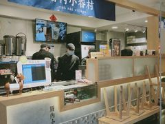 -厝内小眷村(正阳步行街店)