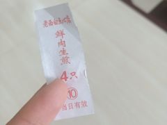 -老西白点心店